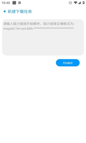 云友器官方版appAPP