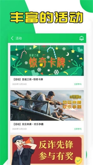 葫芦侠3楼老版本APP