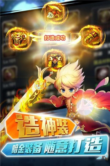 少年幻兽团游戏