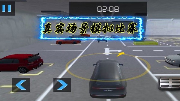 无限赛车比拼免费游戏