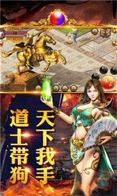 单职业战神荣耀游戏