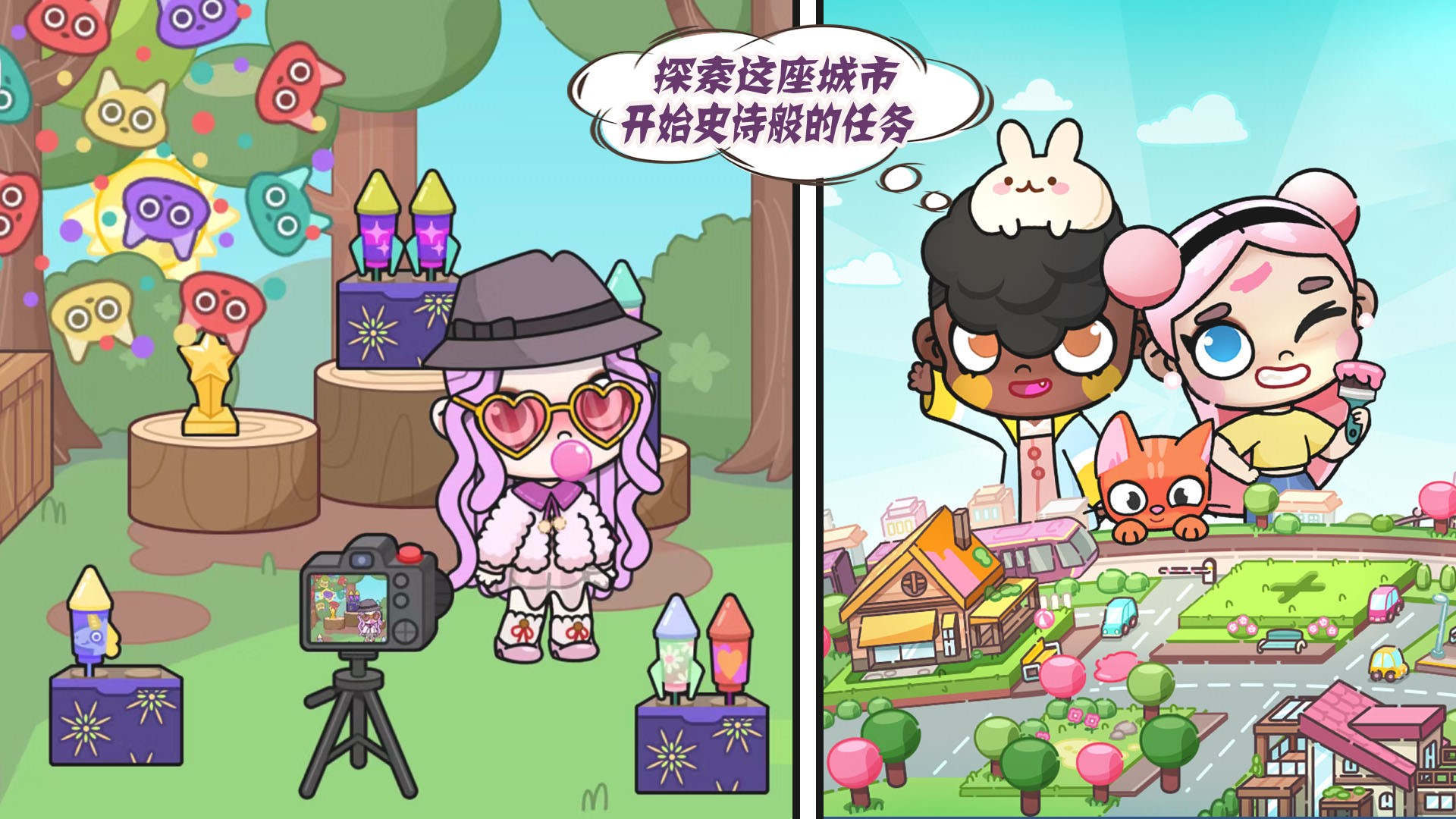 凡达孩童城堡世界游戏