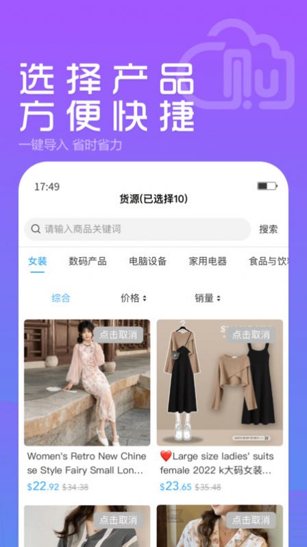 YunGouMerchant商城游戏