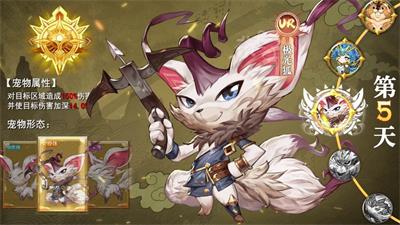 猎龙之谷游戏