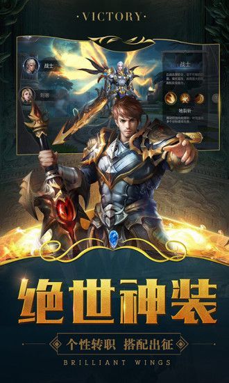 冰火王冠游戏