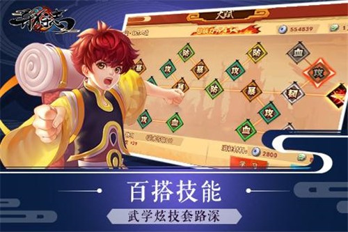 异狩志游戏