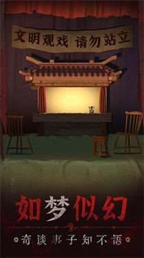 无间梦境内测版游戏