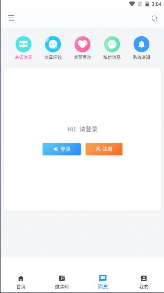 叶奇软库APP