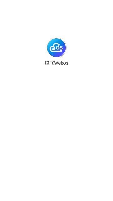 腾飞webos手机appAPP