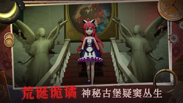 恐怖躲猫猫4免费游戏