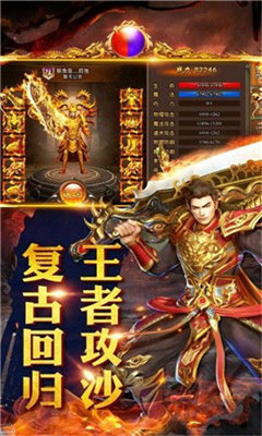 单职业战神荣耀游戏