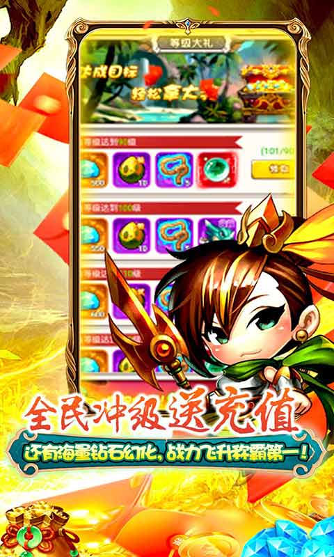 80后指挥官游戏