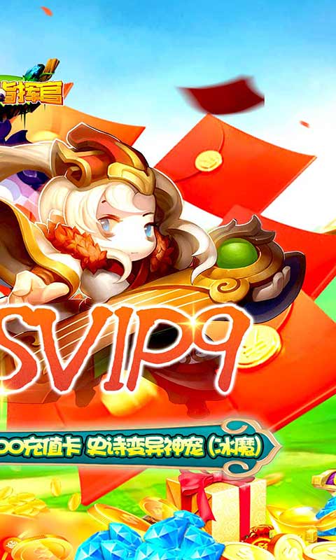 80后指挥官游戏