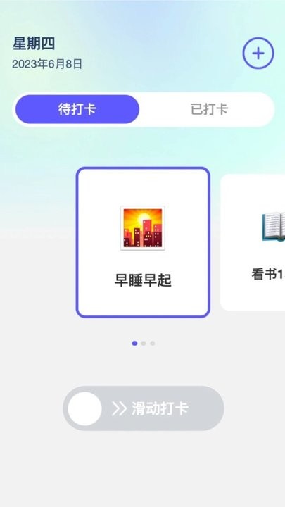 缤纷来电APP