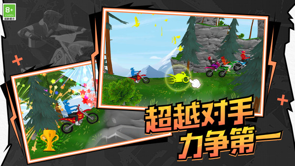 极速飙车模拟器手机游戏