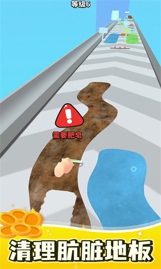 刮板清洁游戏