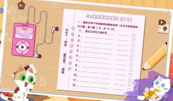 收纳大师猫咪整理达人物语手机免费版游戏