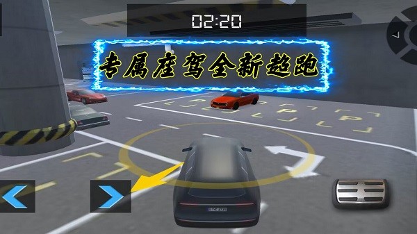 无限赛车比拼免费游戏