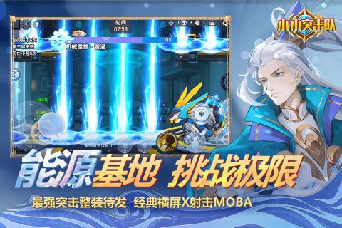 小小突击队九游版游戏