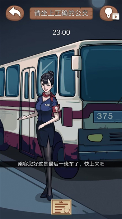 诡异规则怪谈游戏游戏