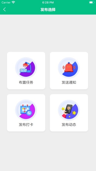 凌河智慧教育免费版APP