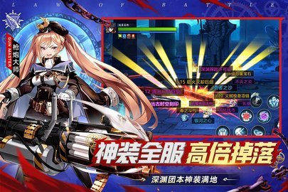 战斗法则游戏