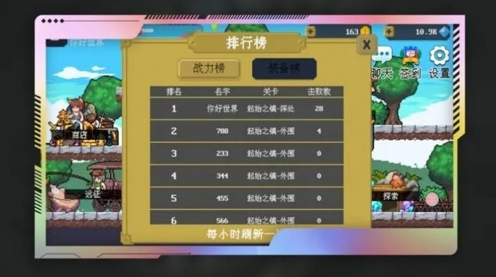 多元秘境探险游戏