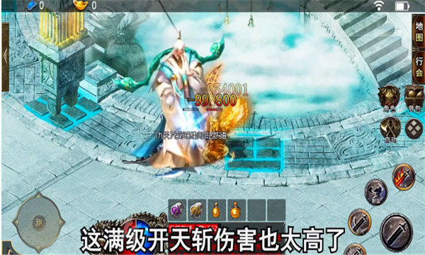 纯阳仙侠录游戏