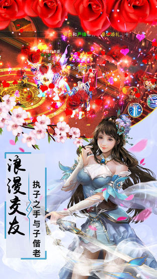 六界天尊游戏