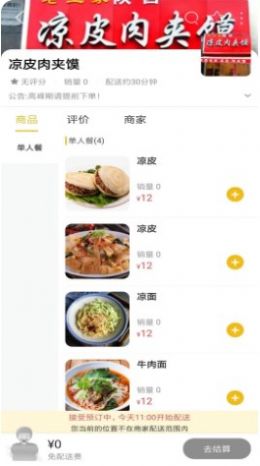 共享富盈APP