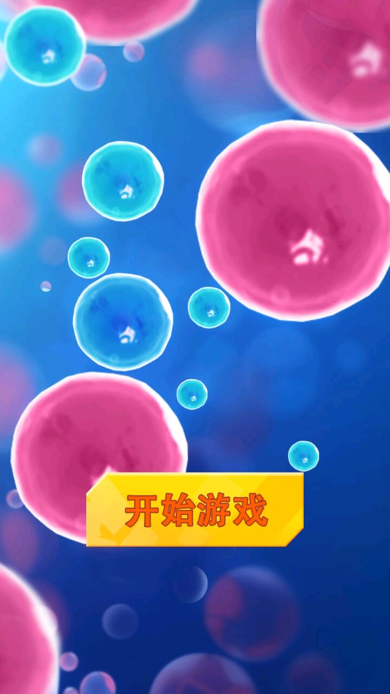 行星吞噬进化游戏游戏
