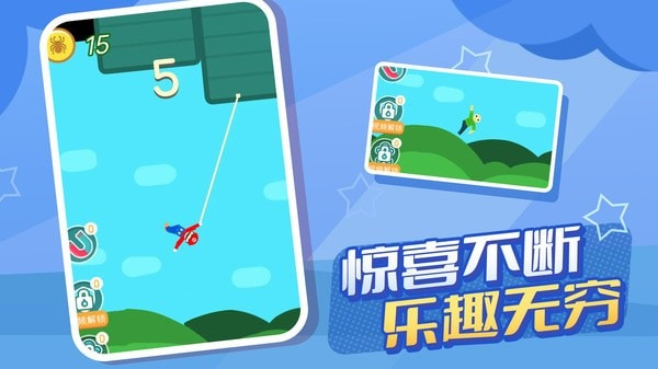 逃跑计划游戏