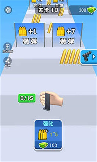 换弹冲冲冲官方手机版游戏