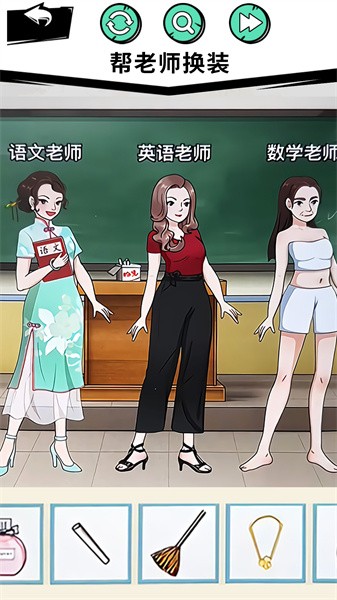 穿搭达人app游戏