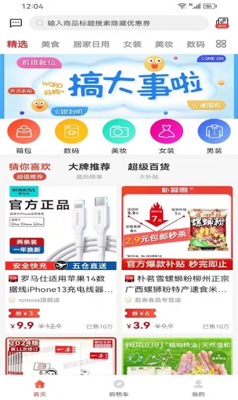 满益猫APP