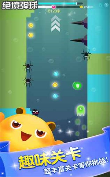 绝境弹球游戏