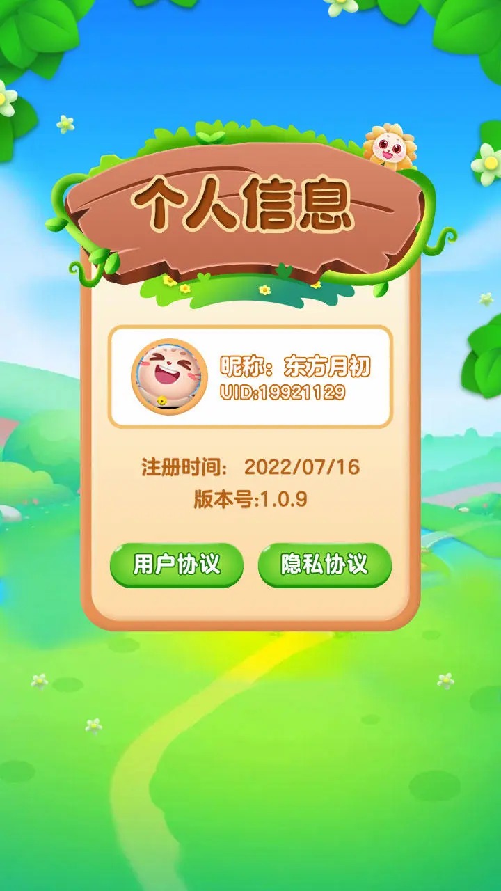 指尖跳动音手机版游戏