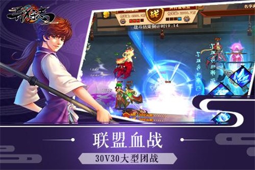 异狩志游戏