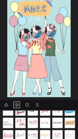 水印通p图APP
