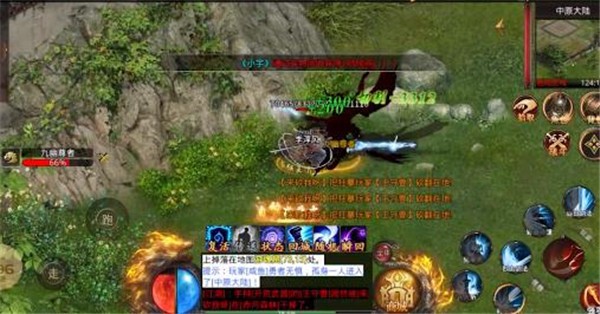 天马寻仙决游戏