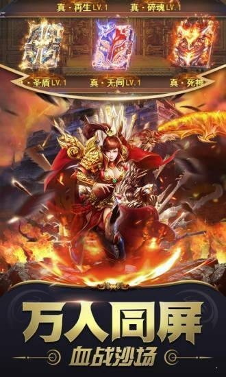 破晓神话官方版游戏