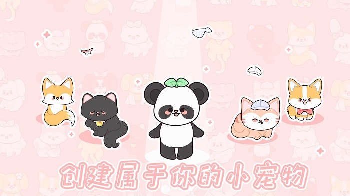 什拉公主历险记官方app版游戏