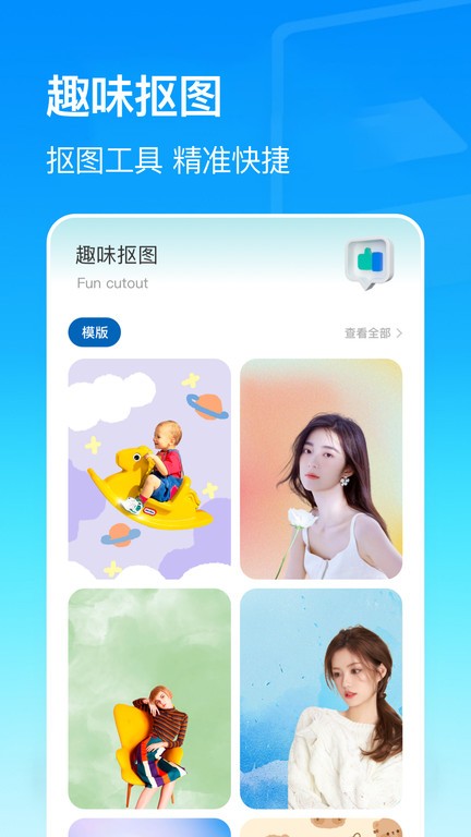 美亲相册APP