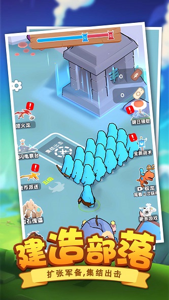 恐龙别嚣张手机版游戏