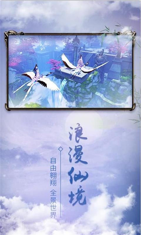 决战昆仑游戏
