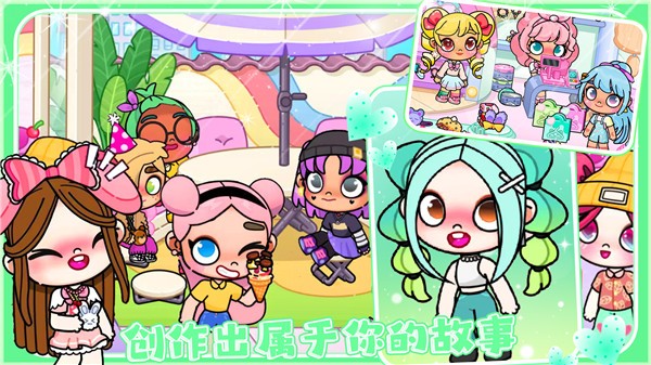 爱凡达世界手机版游戏