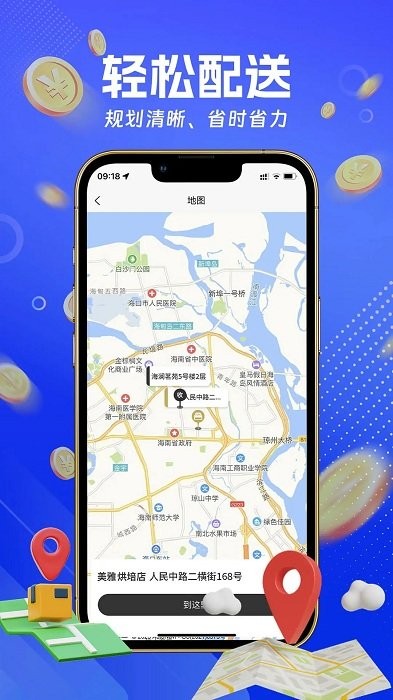 蛋糕侠骑手端官方APP