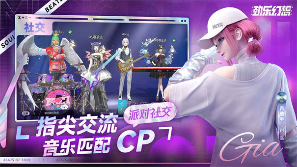 劲乐幻想游戏游戏