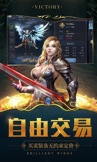 冰火王冠游戏