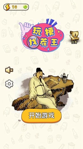 玩梗找茬王软件游戏